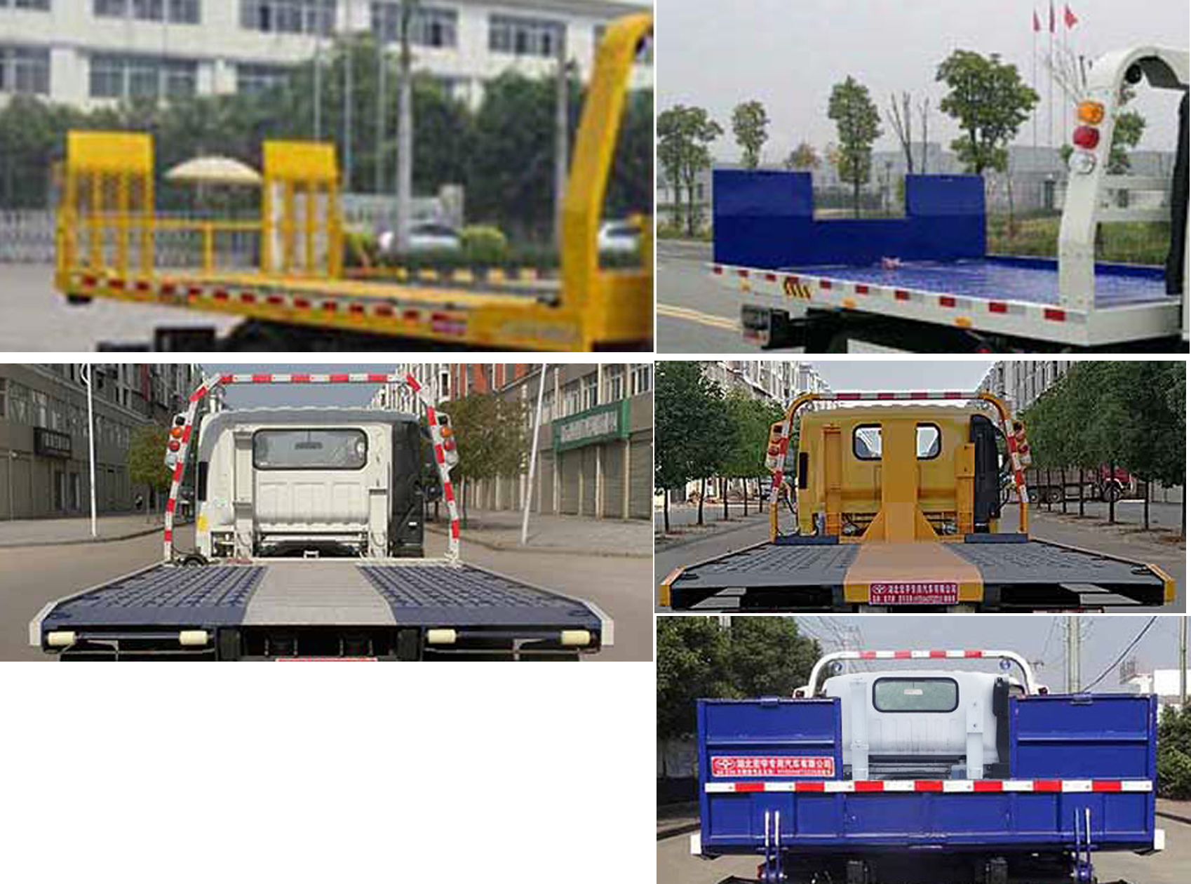 大运国六蓝牌一拖二清障车